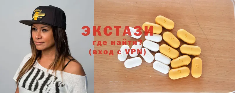 Ecstasy 250 мг  нарко площадка состав  Зеленодольск 