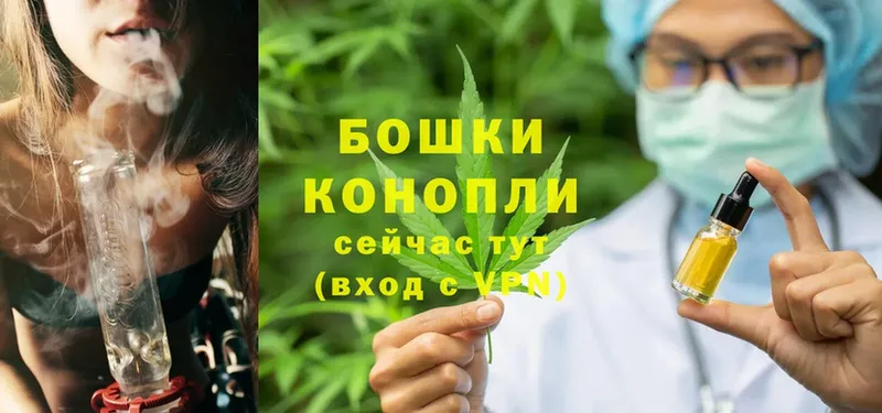 кракен как зайти  Зеленодольск  Бошки Шишки Ganja 